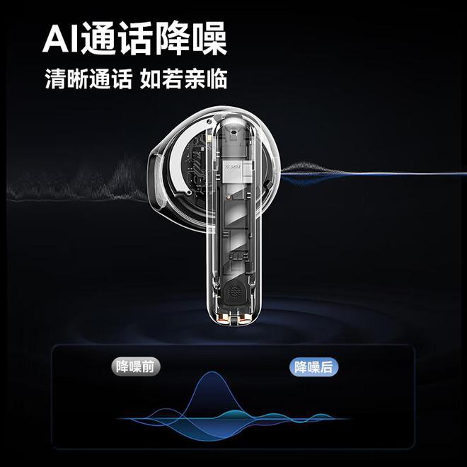 行榜前10强十大口碑最好蓝牙耳机评测推荐爱游戏(ayx)2024年百元蓝牙耳机排(图12)