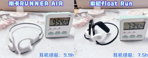 固吗？索尼、南卡两款运动耳机对比分享爱游戏ayx网站索尼的运动耳机戴着稳