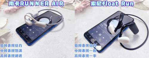 固吗？索尼、南卡两款运动耳机对比分享爱游戏ayx网站索尼的运动耳机戴着稳(图4)