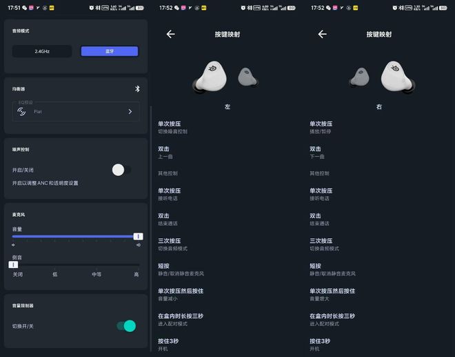 无线双模耳机荣获“耳机 编辑推荐”奖爱游戏app手机版赛睿寒冰游戏豆真(图6)