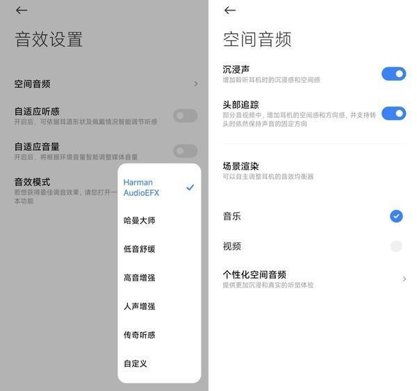 5 Pro：练习两年半归来 音质降噪全面升级ayx爱游戏appXiaomi Buds(图4)