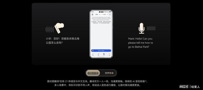 uds Pro 4给出守护听力健康的答案爱游戏(ayx)全国爱耳日华为FreeB(图6)