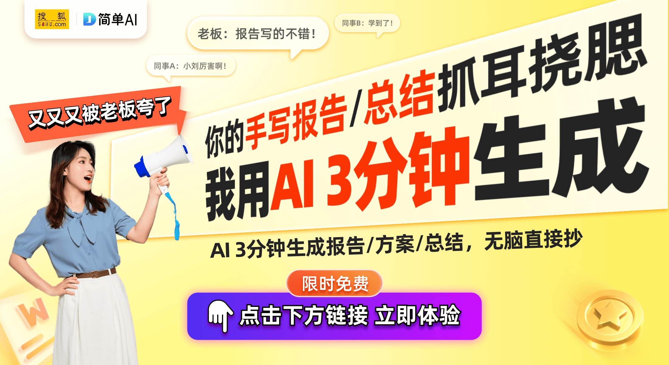 新专利提升蓝牙耳机音质体验AYX爱游戏深圳禾胜成：