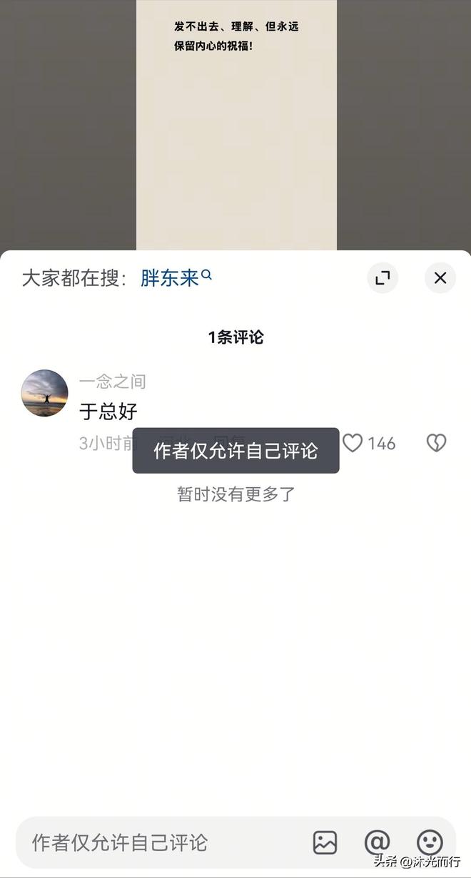哲后又删除并已关闭评论区让子弹飞一会爱游